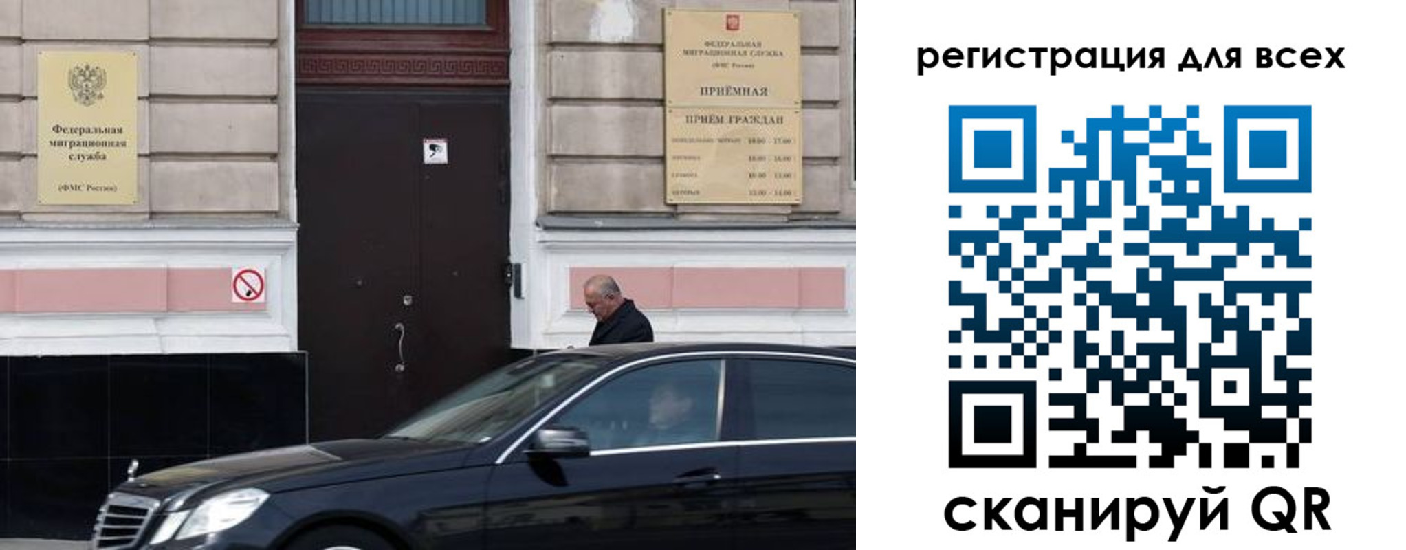 временная регистрация в Калязине