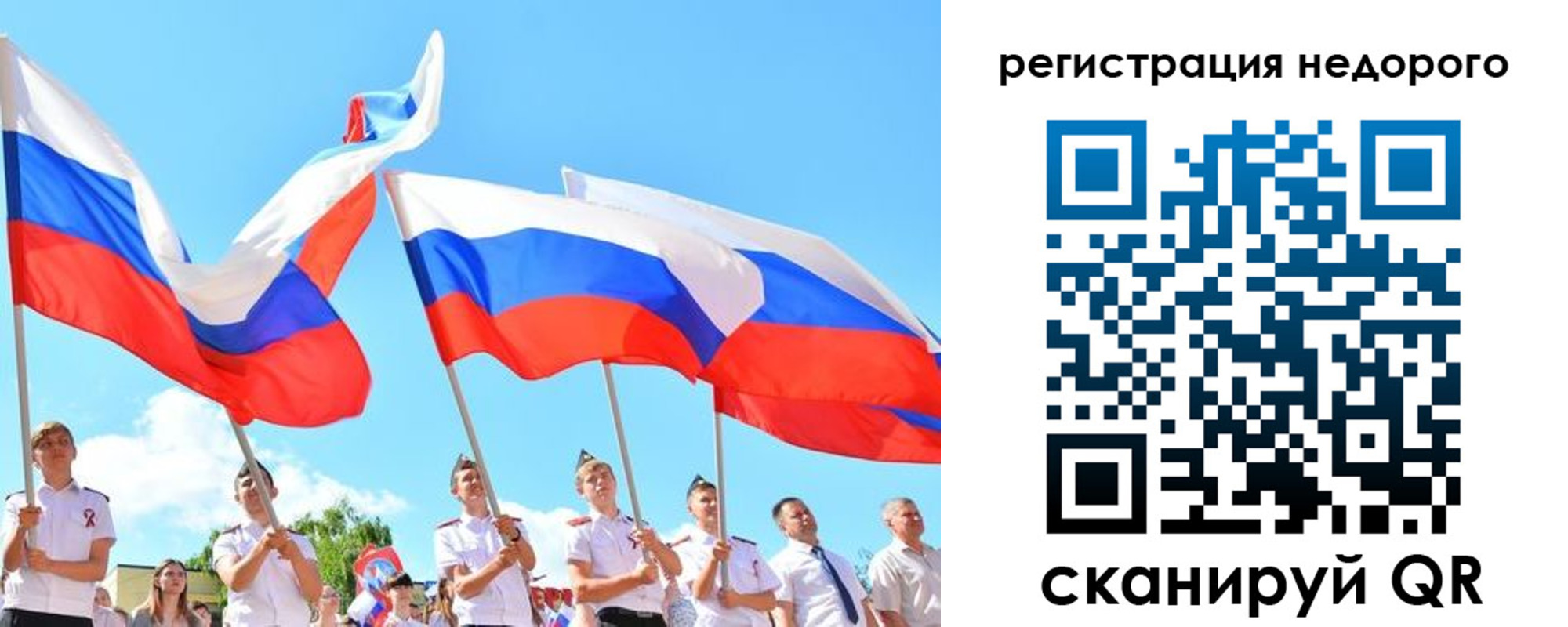 прописка 2025 в Калязине