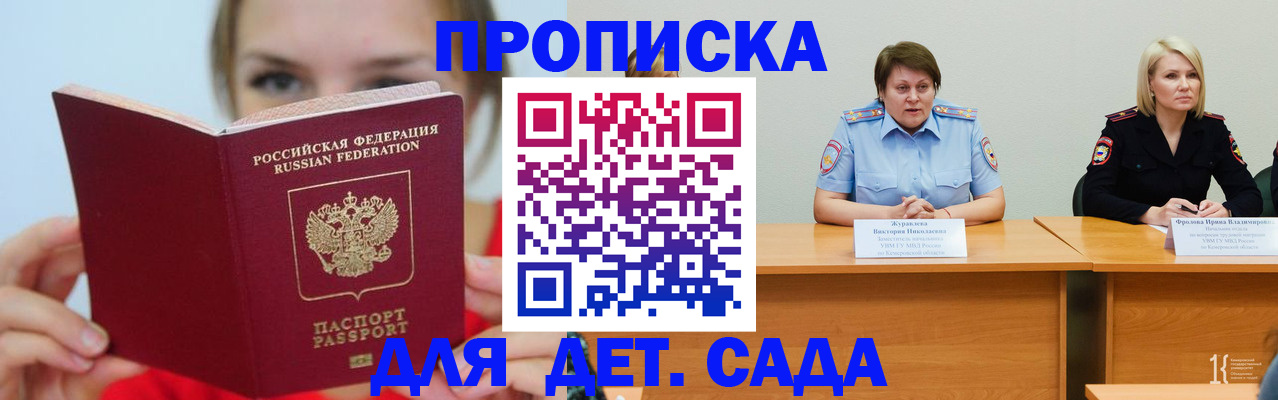 временная регистрация собственник в Калязине