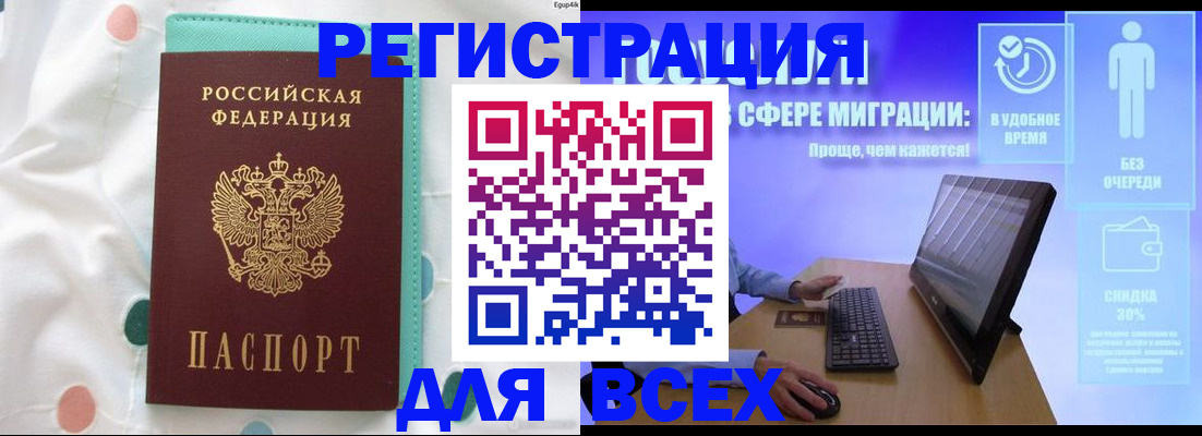 пропишу в квартире в Калязине