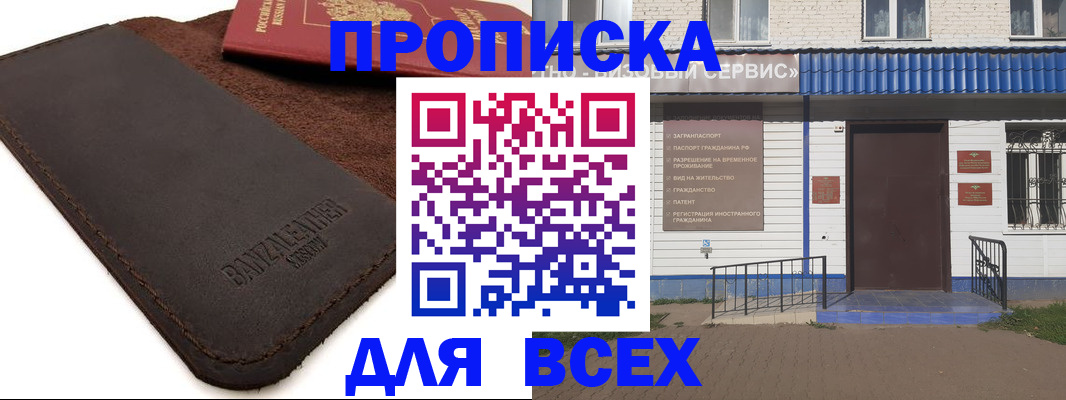 регистрация для дет. сада в Калязине