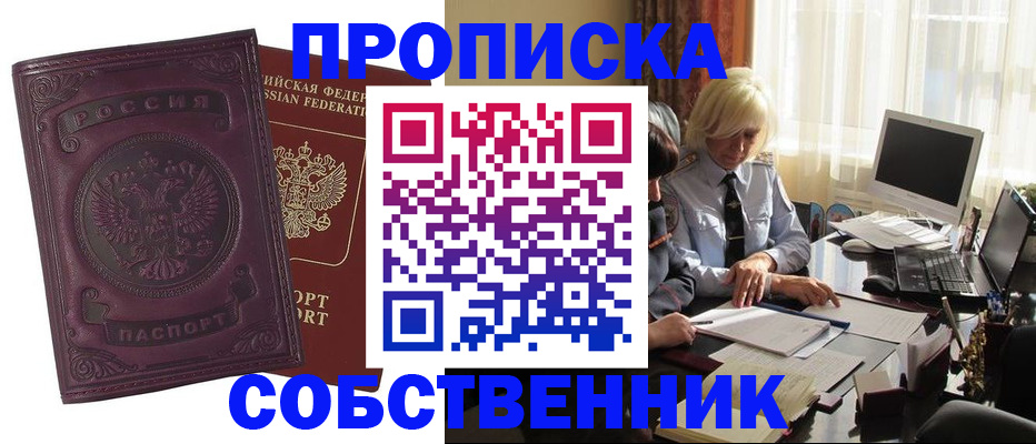 временная регистрация в Калязине