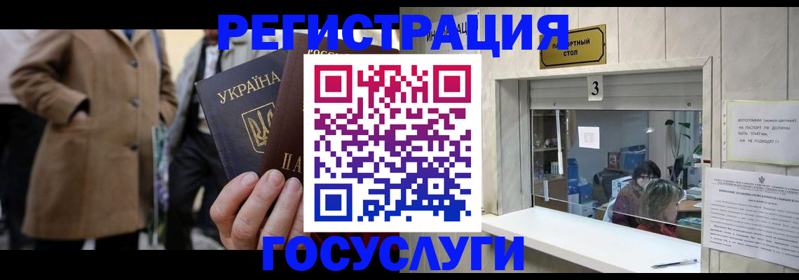прописка штамп в Калязине