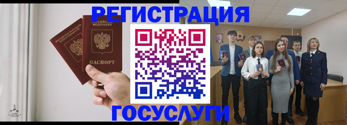 временная регистрация гарантия в Калязине