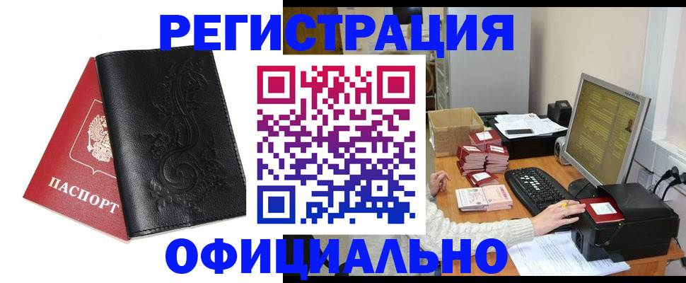 временная регистрация собственник в Калязине