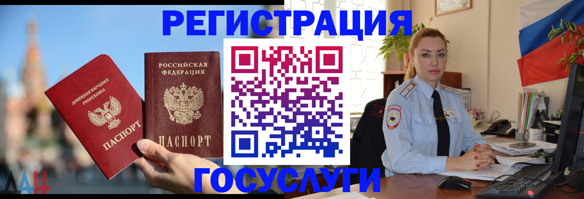 миграционный учет в Калязине